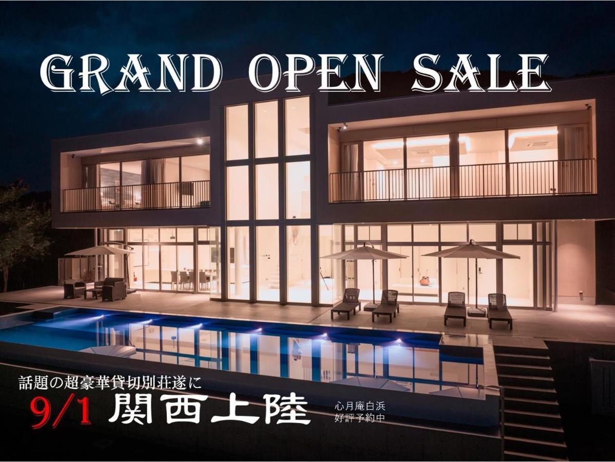 Shingetsuann Shirahama Villa Exterior photo