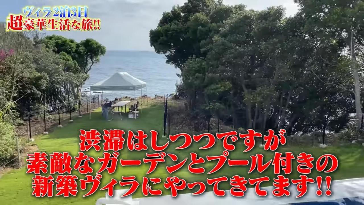 Shingetsuann Shirahama Villa Exterior photo